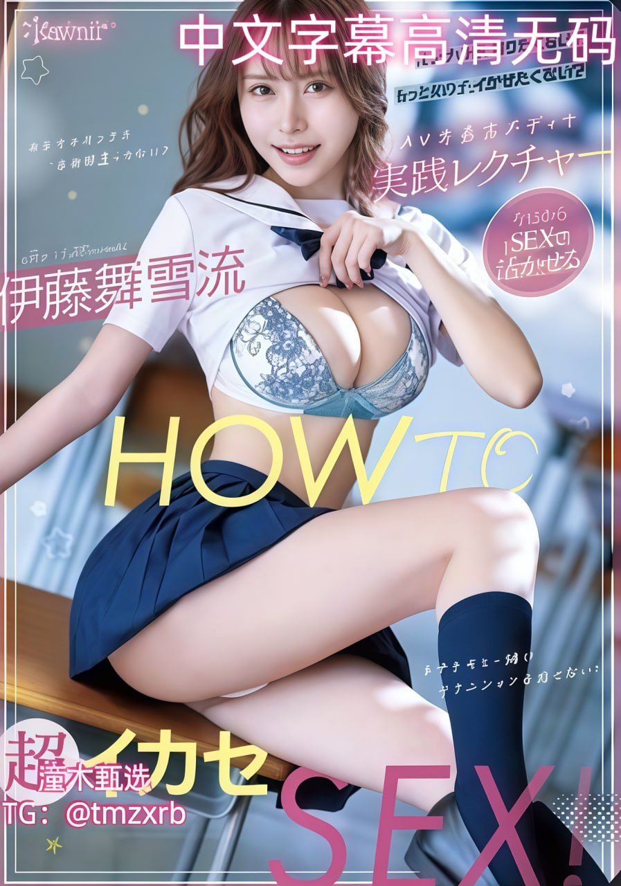 S1ガールズコレクションシリーズ_成人撸撸视频在线观看_完整版