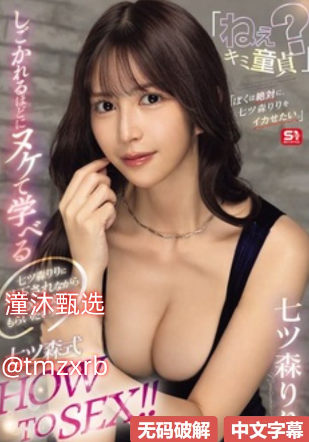 同窓会NTR中文字幕,メイリン モデルコレクション メ,观看免费无删减完整版